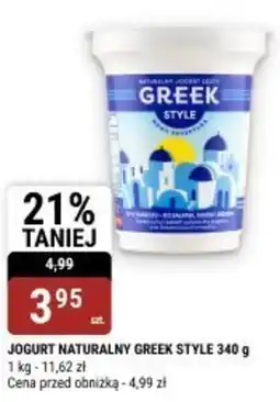 bi1 Jogurt naturalny greek style oferta