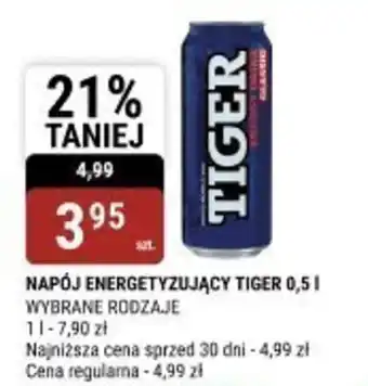 bi1 Napój energetyzujący tiger oferta