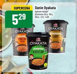 Polomarket Danie japońskie curry Ajinomoto oferta