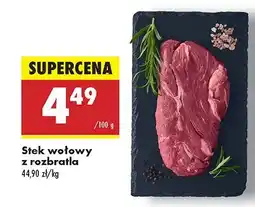 Biedronka Stek wołowy z rozbratla oferta