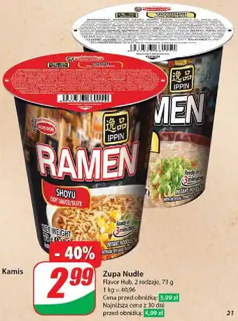 Dino Danie tokyo shoyu ramen Acecook oferta