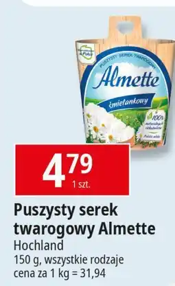 E.Leclerc Serek śmietankowy Hochland almette oferta