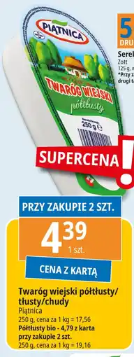 E.Leclerc Twaróg wiejski półtłusty Piątnica oferta