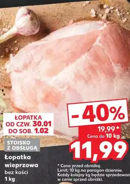 Kaufland Łopatka wieprzowa Limit oferta