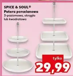 Kaufland Patera porcelanowa okrągła 31.5 cm Spice&Soul oferta