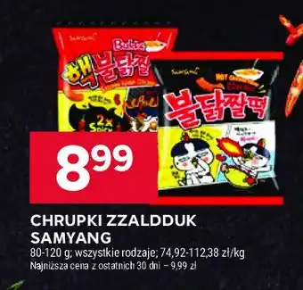 Stokrotka Przekąska zzaldduk hot chicken flavor SAMYANG (SPOŻYWCZE) oferta