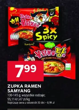 Stokrotka Makaron ramen hot kurczak buldak SAMYANG (SPOŻYWCZE) oferta