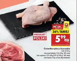 Biedronka Ćwiartka z kurczaka oferta