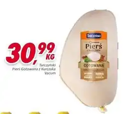 Sklep Polski Tarczyński Premium Piers z kurczaka gotowana oferta