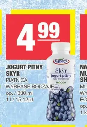 Spar Piątnica Skyr jogurt pitny typu islandzkiego jagoda 330 ml oferta