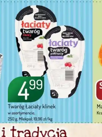 Avita Twaróg Laciaty Klinek oferta