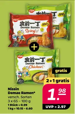 Netto Nissin Demae Ramen oferta