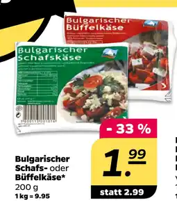 Netto Bulgarischer Schafs oder Büffelkäse oferta