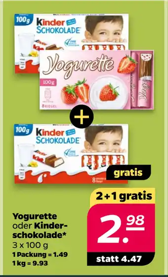 Netto Yogurette oder Kinderschokolade oferta