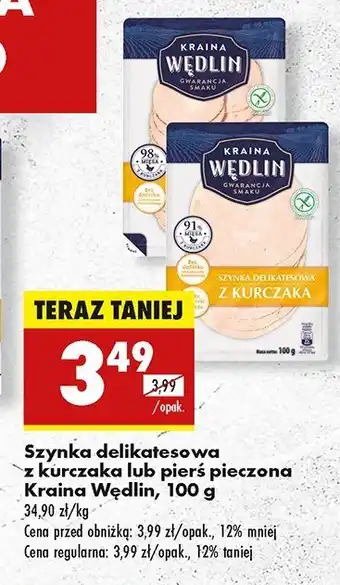 Biedronka Szynka z piersi kurczaka Kraina wędlin oferta