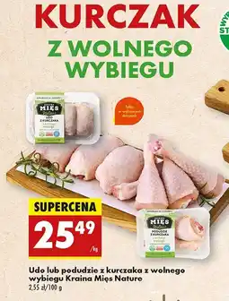 Biedronka Podudzie z kurczaka z wolnego wybiegu Kraina mięs nature oferta