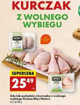 Biedronka Podudzie z kurczaka wolnego wybiegu Kraina Mięs Nature oferta