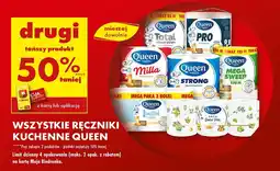 Biedronka Ręcznik kuchenny dolce vita Queen oferta