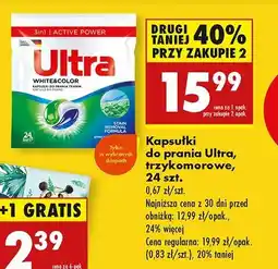 Biedronka Kapsułki do prania white&color Ultra oferta