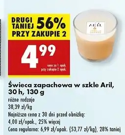 Biedronka Świeca zapachowa w szkle wanilia & pomarańcza Aril oferta