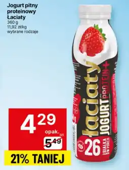 Delikatesy Centrum Jogurt pitny proteinowy Łaciaty oferta