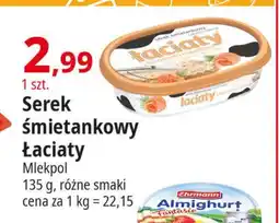 E.Leclerc Serek śmietankowy z łososiem i koperkiem Łaciaty oferta