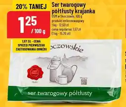 Polomarket Ser twarogowy półtłusty krajanka oferta