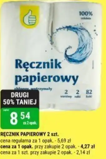 bi1 Ręcznik papierowy 2 szt. oferta