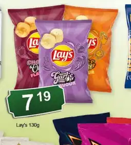 Eden Lay's oferta