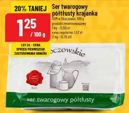 Polomarket Ser twarogowy półtłusty Skoczowskie oferta