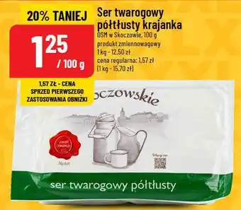 Polomarket Ser twarogowy półtłusty Skoczowskie oferta