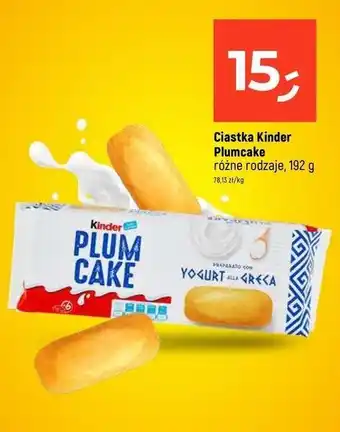 Dealz Ciastko biszkoptowe jogurtowe Kinder Plum Cake oferta