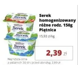 Torimpex Serek Piątnica oferta