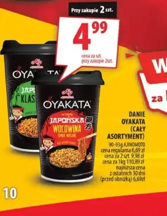 Arhelan Danie Oyakata oferta