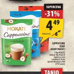 Arhelan Cappuccino (cały asortyment) oferta