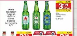 Marmax Piwo Heineken oferta