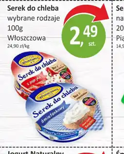 Passa Serek do chleba Włoszczowa oferta