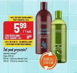 Polomarket Żel pod prysznic oferta