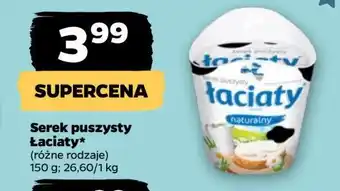 Netto Serek puszysty naturalny Łaciaty Łaciate oferta