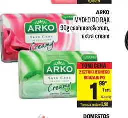 TomiMarkt Mydło do rąk Arko Skin Care Creamy oferta