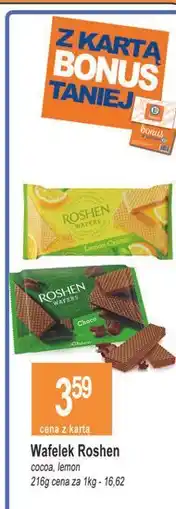 E.Leclerc Wafelki kakaowe Roshen oferta