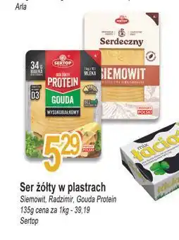 E.Leclerc Ser gouda protein Sertop Tychy oferta