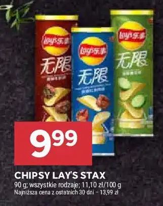 Stokrotka Chipsy cucumber Lay's stax Frito lay lay's oferta