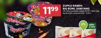 Stokrotka Zupa bowl buldak hot chicken SAMYANG (SPOŻYWCZE) oferta