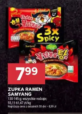 Stokrotka Makaron ramen ostry SAMYANG (SPOŻYWCZE) oferta