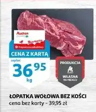 Auchan Łopatka wieprzowa bez kości oferta