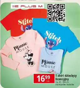 E.Leclerc T-shirt dziecięcy rozm. 92-164 cm E Plus M oferta