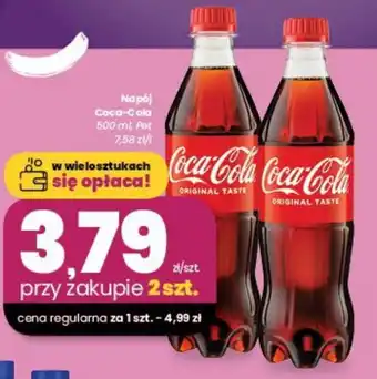 EMMA market Ναρόj Coca-Cola Pet oferta