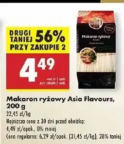 Biedronka Makaron ryżowy 5 mm Asia Flavours oferta