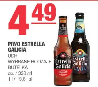 EuroSPAR Piwo Estrella Galicia oferta